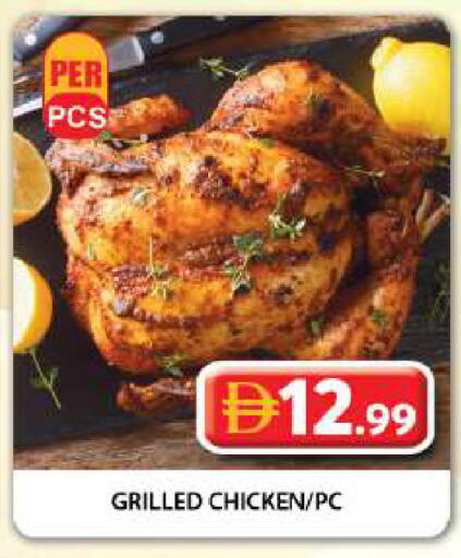 available at Grand Hyper Market in UAE - Dubai