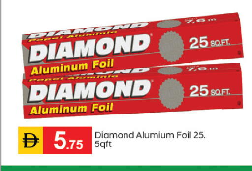 available at سوق طلال in الإمارات العربية المتحدة , الامارات - دبي
