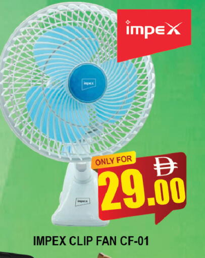 available at AL MADINA (Dubai) in UAE - Dubai