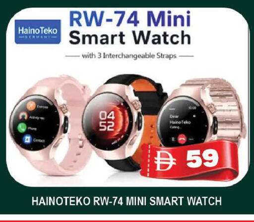 available at AL MADINA (Dubai) in UAE - Dubai