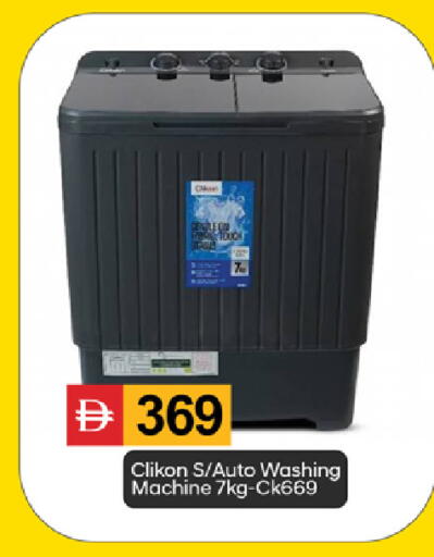 available at سوق طلال in الإمارات العربية المتحدة , الامارات - دبي