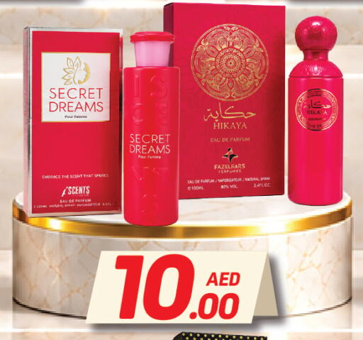 available at Day to Day Department Store in UAE - Dubai