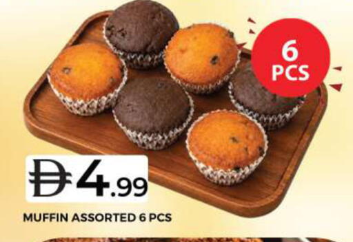 available at Grand Hyper Market in UAE - Dubai