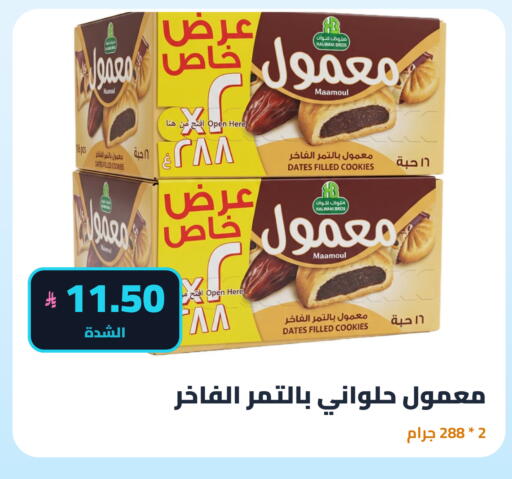 available at Tmoon Dammam in KSA, Saudi Arabia, Saudi - Dammam