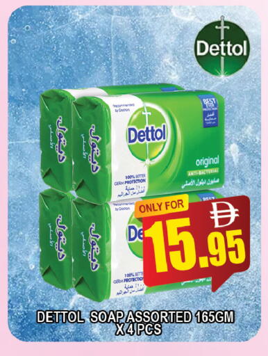 available at AL MADINA (Dubai) in UAE - Dubai