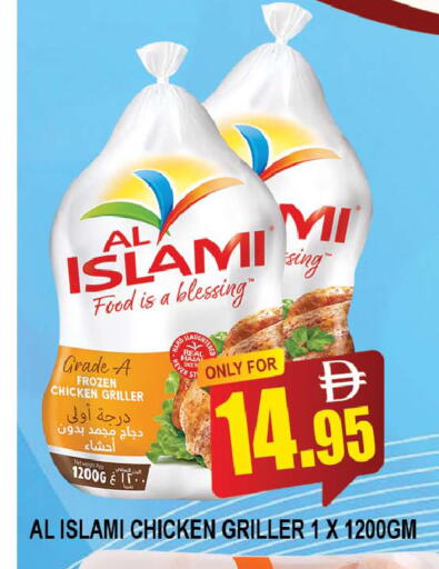 available at المدينة in الإمارات العربية المتحدة , الامارات - دبي