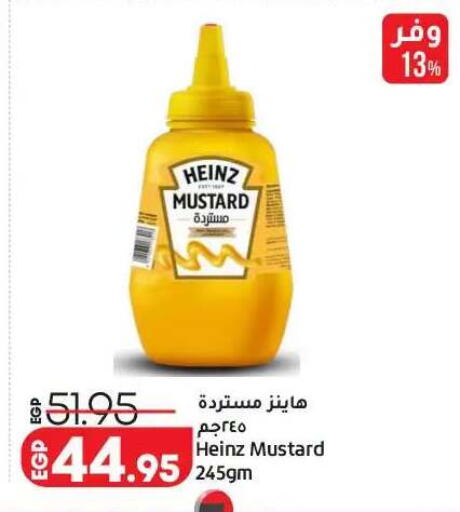 available at لولو هايبرماركت in Egypt - القاهرة