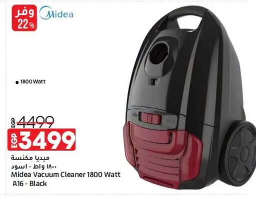 available at لولو هايبرماركت in Egypt - القاهرة