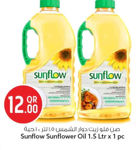 available at سفاري هايبر ماركت in قطر - الوكرة