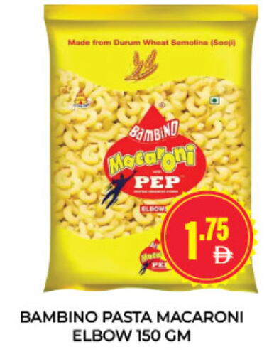 available at Adil Supermarket in UAE - Dubai