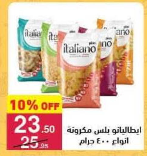 available at محمود الفار in Egypt - القاهرة