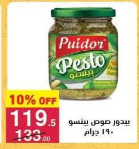 available at محمود الفار in Egypt - القاهرة