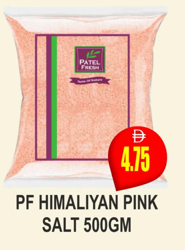 available at مجمع باتيل فريش in الإمارات العربية المتحدة , الامارات - دبي