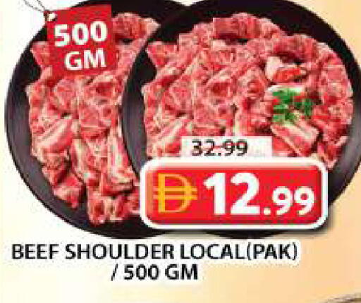 available at Grand Hyper Market in UAE - Dubai
