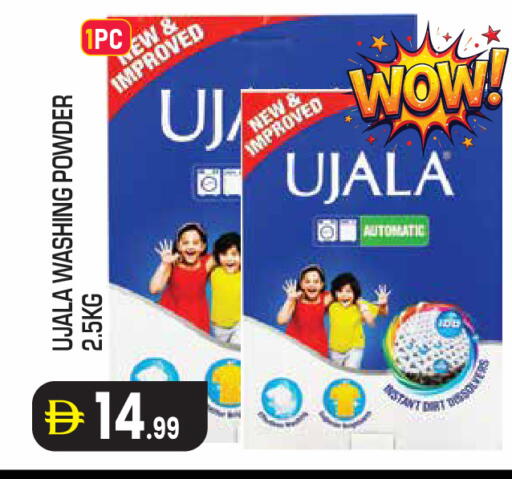 available at Baniyas Spike  in UAE - Al Ain