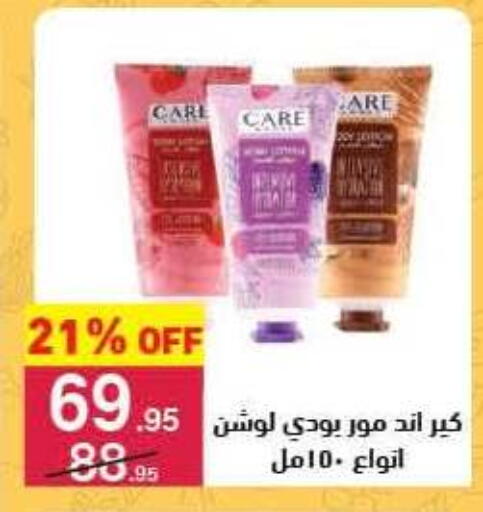 available at محمود الفار in Egypt - القاهرة