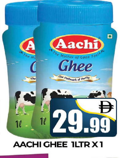 available at AL MADINA (Dubai) in UAE - Dubai