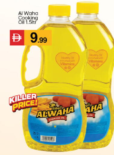available at سوق طلال in الإمارات العربية المتحدة , الامارات - دبي