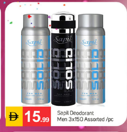 available at سوق طلال in الإمارات العربية المتحدة , الامارات - دبي