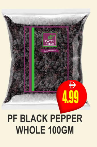 Pepper available at مجمع باتيل فريش in الإمارات العربية المتحدة , الامارات - دبي