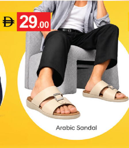 available at سوق طلال in الإمارات العربية المتحدة , الامارات - دبي