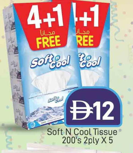 available at AL MADINA (Dubai) in UAE - Dubai