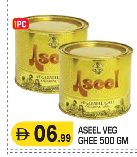 available at سنابل بني ياس in الإمارات العربية المتحدة , الامارات - ٱلْعَيْن‎