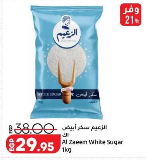 available at Lulu Hypermarket  in Egypt - Cairo