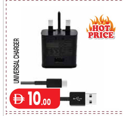 available at Baniyas Spike  in UAE - Abu Dhabi