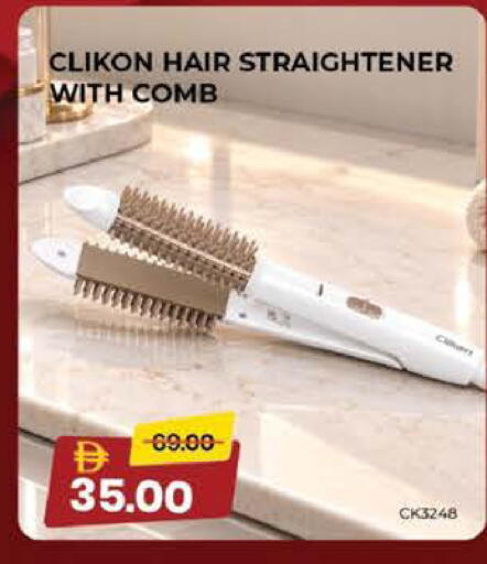 available at نستو هايبرماركت in الإمارات العربية المتحدة , الامارات - ٱلْعَيْن‎
