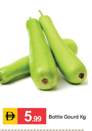available at سوق طلال in الإمارات العربية المتحدة , الامارات - دبي