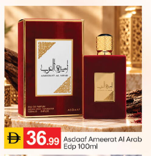 available at سوق طلال in الإمارات العربية المتحدة , الامارات - دبي