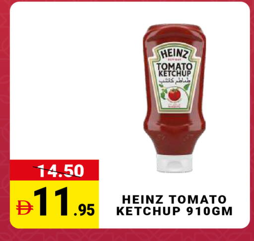 Tomato available at MADHOOR SUPERMARKET L.L.C in UAE - Dubai