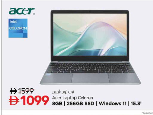 available at نستو هايبرماركت in الإمارات العربية المتحدة , الامارات - ٱلْعَيْن‎