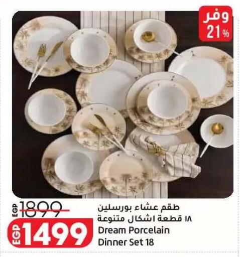 available at Lulu Hypermarket  in Egypt - Cairo