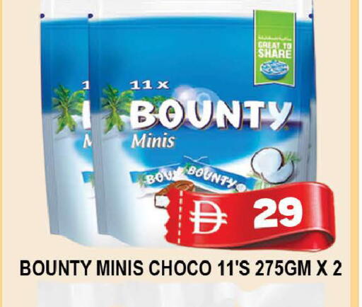 available at AL MADINA (Dubai) in UAE - Dubai