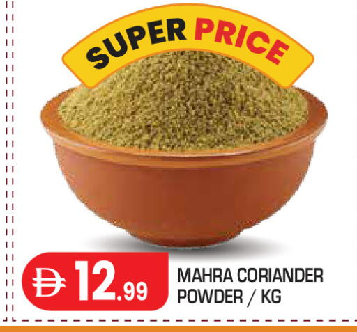 Coriander available at Baniyas Spike  in UAE - Abu Dhabi