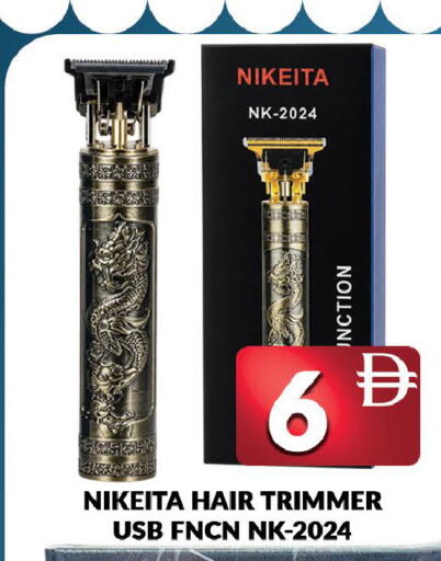 available at المدينة in الإمارات العربية المتحدة , الامارات - دبي