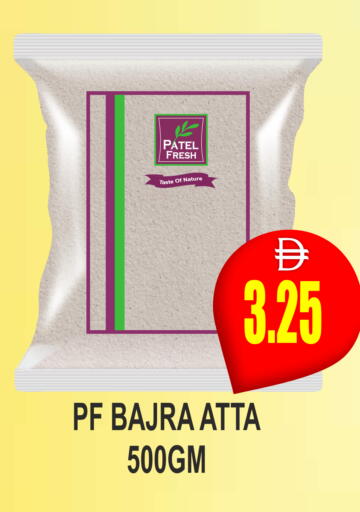 available at مجمع باتيل فريش in الإمارات العربية المتحدة , الامارات - دبي