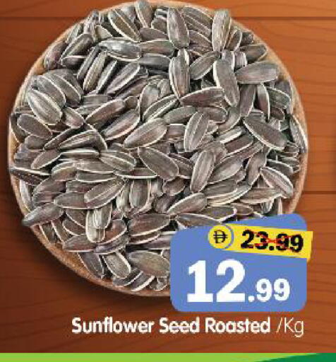 available at Al Madina Hypermarket in UAE - Abu Dhabi