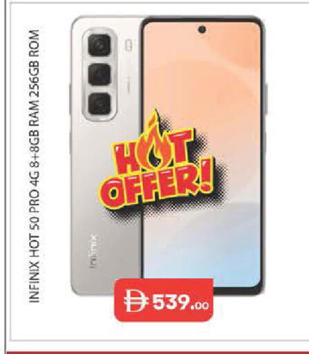 available at Baniyas Spike  in UAE - Abu Dhabi