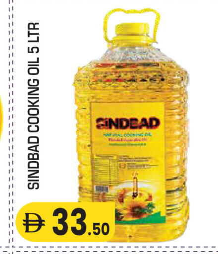 available at Baniyas Spike  in UAE - Al Ain