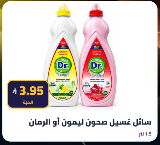 available at Tmoon Dammam in KSA, Saudi Arabia, Saudi - Dammam