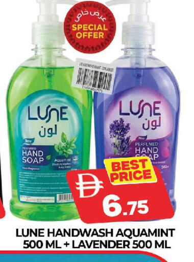 available at AL MADINA (Dubai) in UAE - Dubai