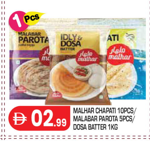 available at Baniyas Spike  in UAE - Abu Dhabi