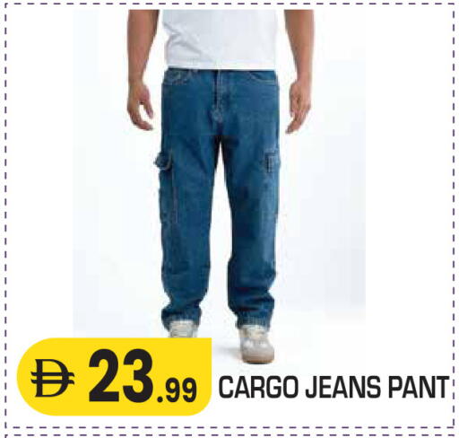 available at Baniyas Spike  in UAE - Al Ain