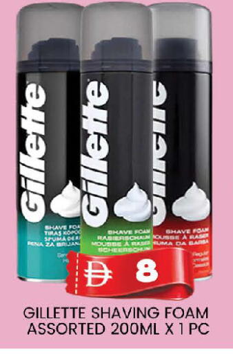 available at AL MADINA (Dubai) in UAE - Dubai