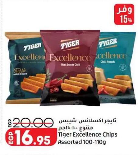 available at لولو هايبرماركت in Egypt - القاهرة