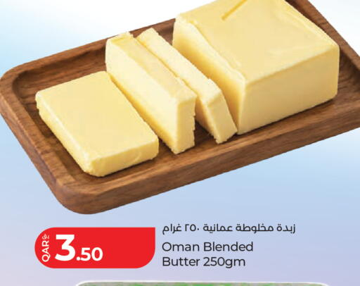 available at LuLu Hypermarket in Qatar - Al Khor