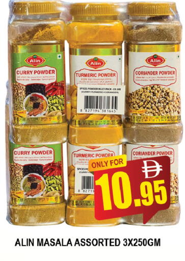 Turmeric Coriander available at AL MADINA (Dubai) in UAE - Dubai